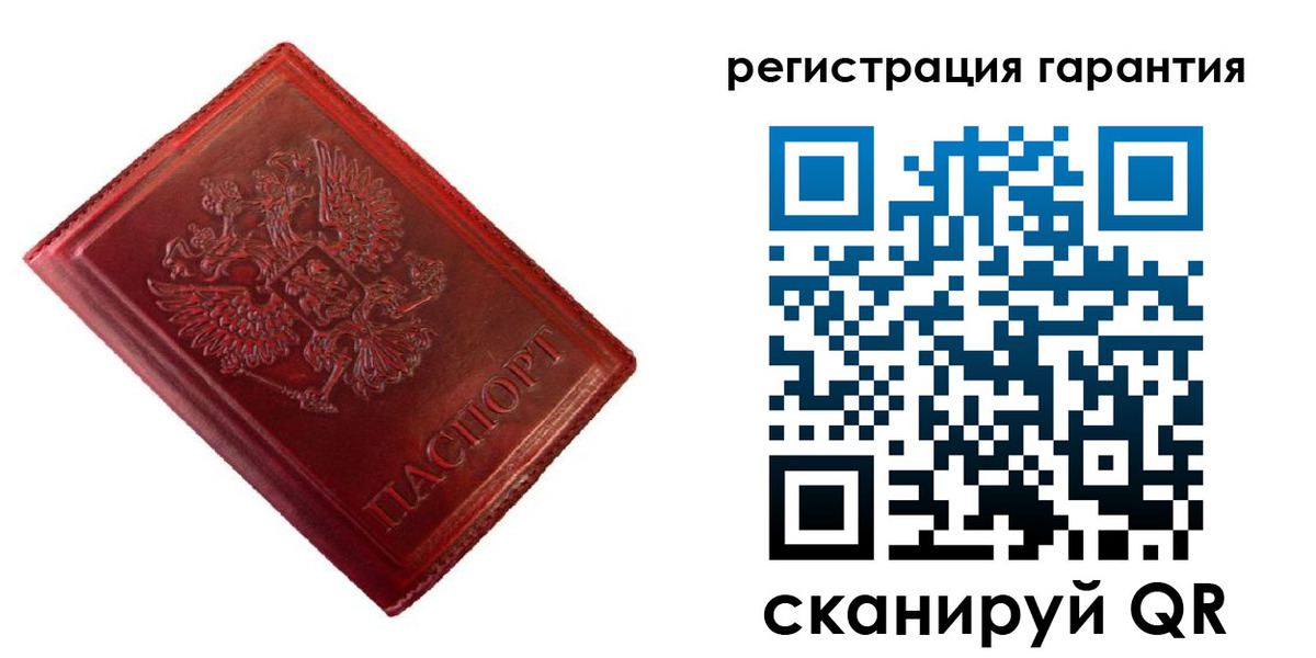 временная регистрация поиск в Волхове