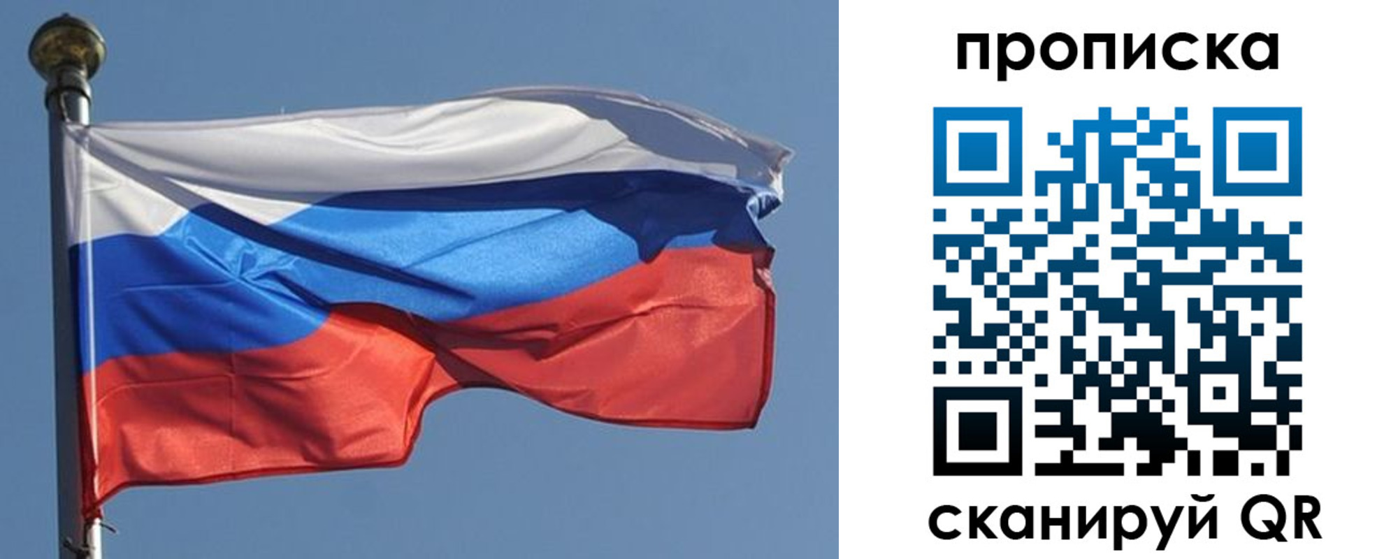 временная регистрация поиск в Волхове