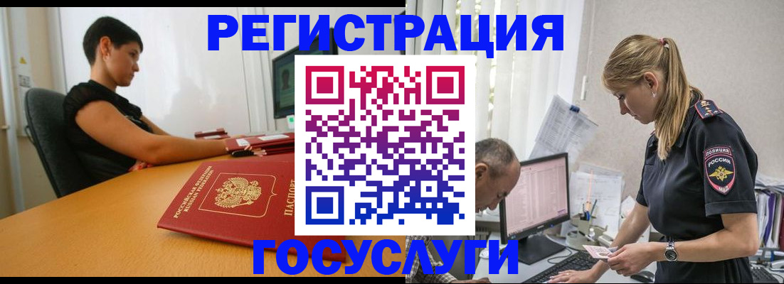 найти адрес прописки в Волхове